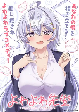 555战神 电影 2025